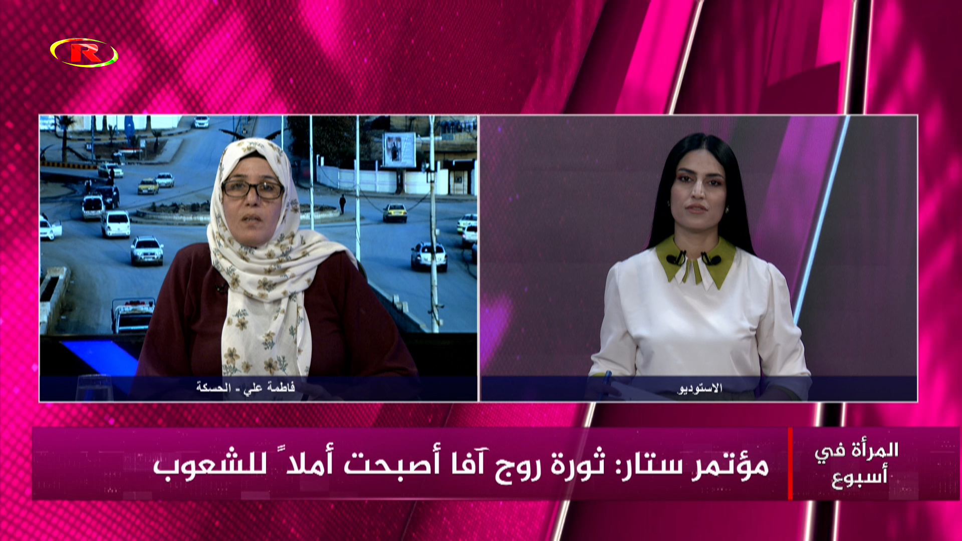المرأة في اسبوع-فاطمة علي