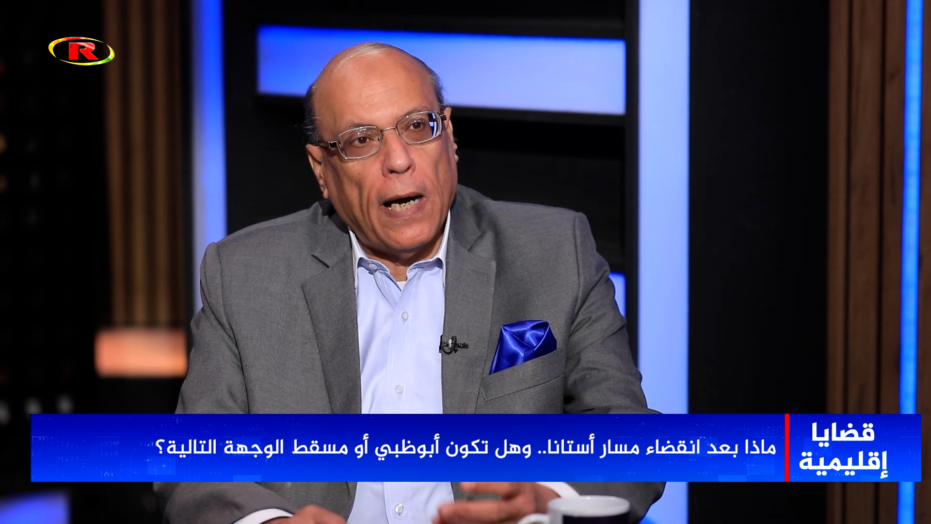 قضايا إقليمية-فتحي محمود-د.طه علي