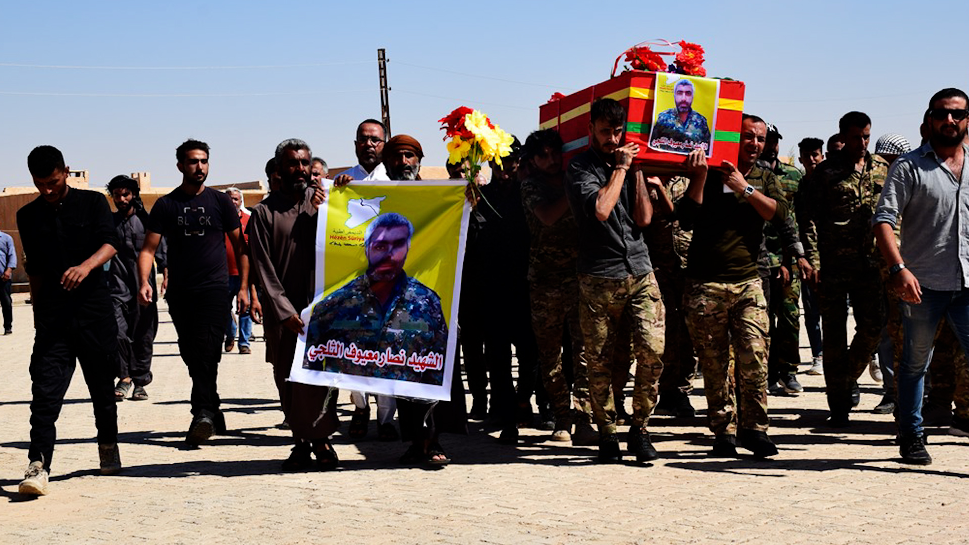 أهالي الشدادي يشيعون جثمان المقاتل نصار معيوف الثلجي