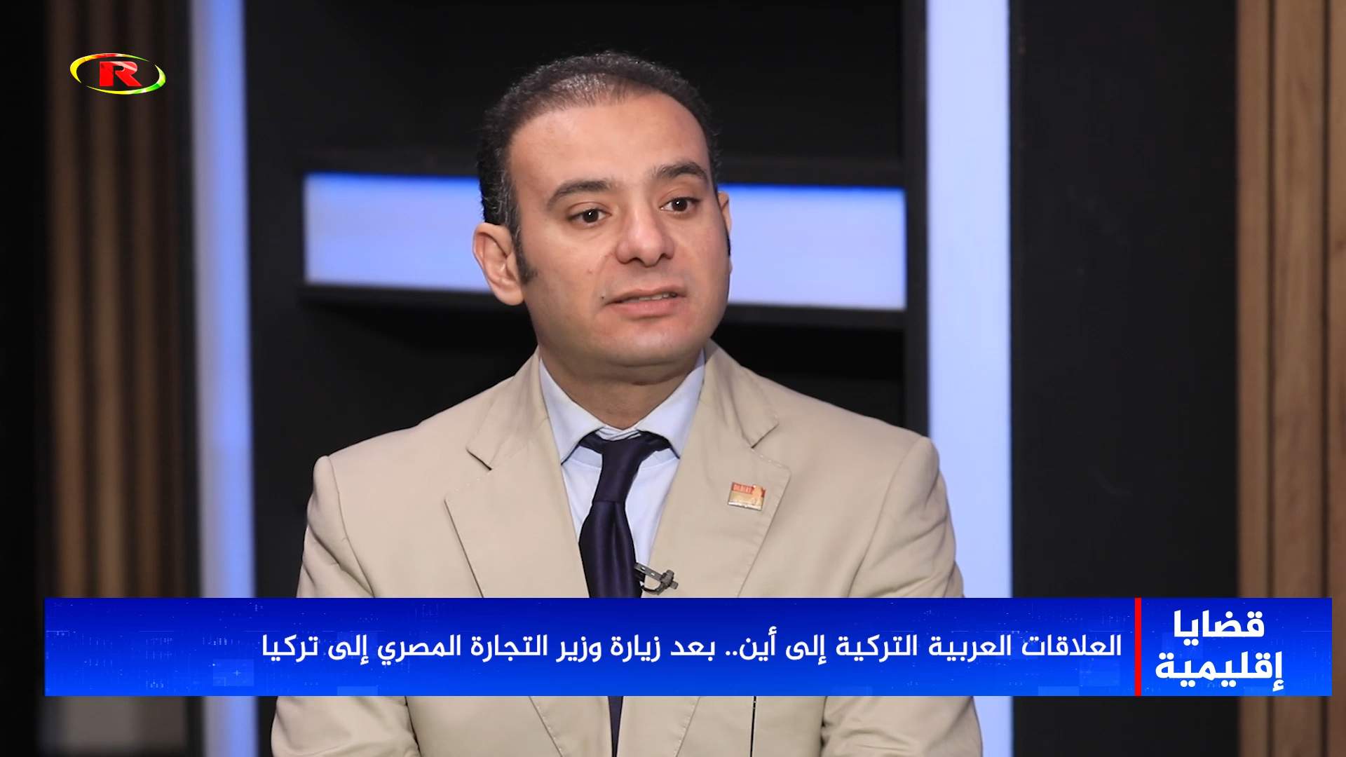 قضايا إقليمية-أ.هاني الجمل-د.محمد صادق إسماعيل