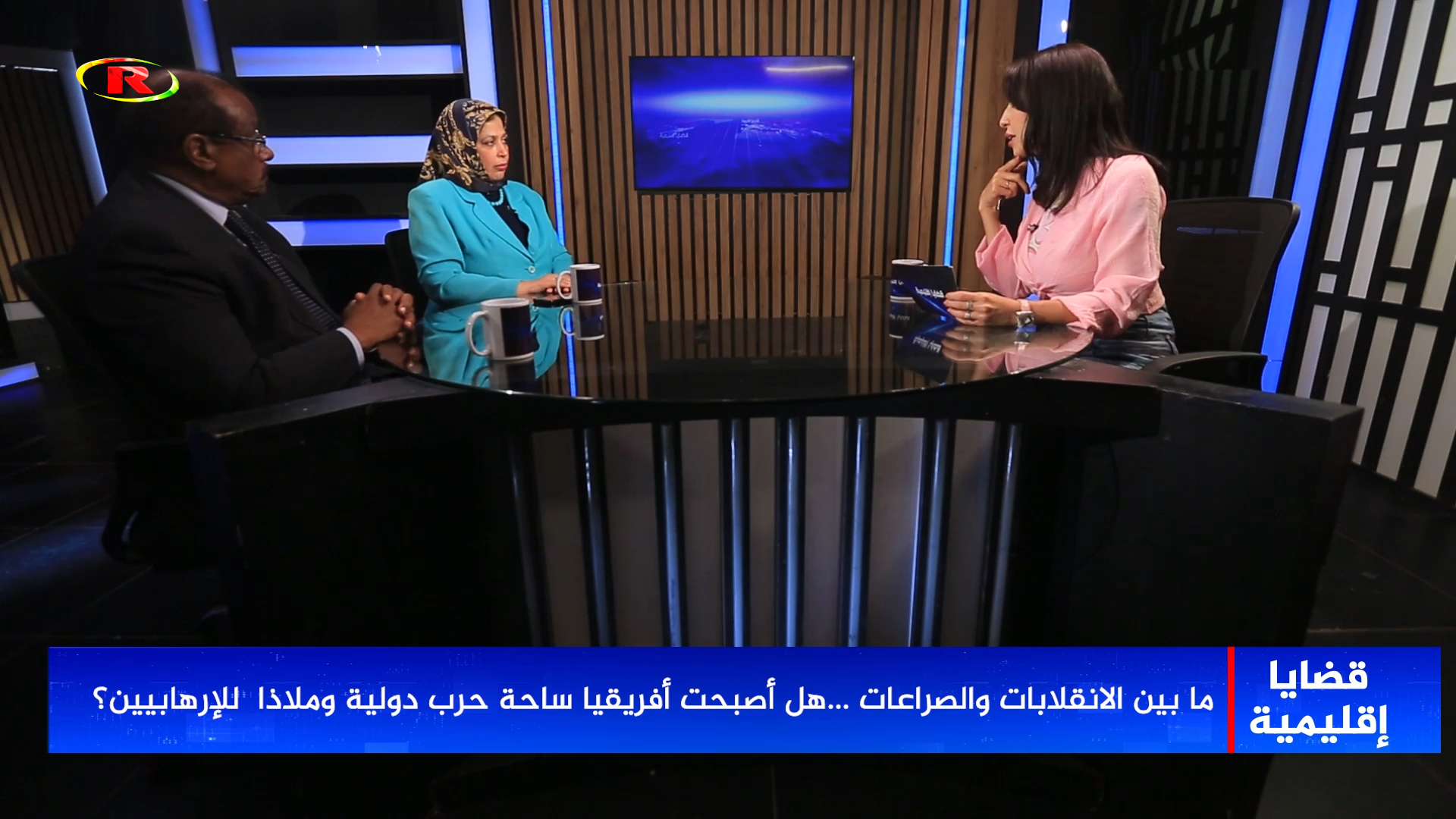 ⁣قضايا إقليمية-أ.أسماء الحسيني-د.نبيل نجم الدين