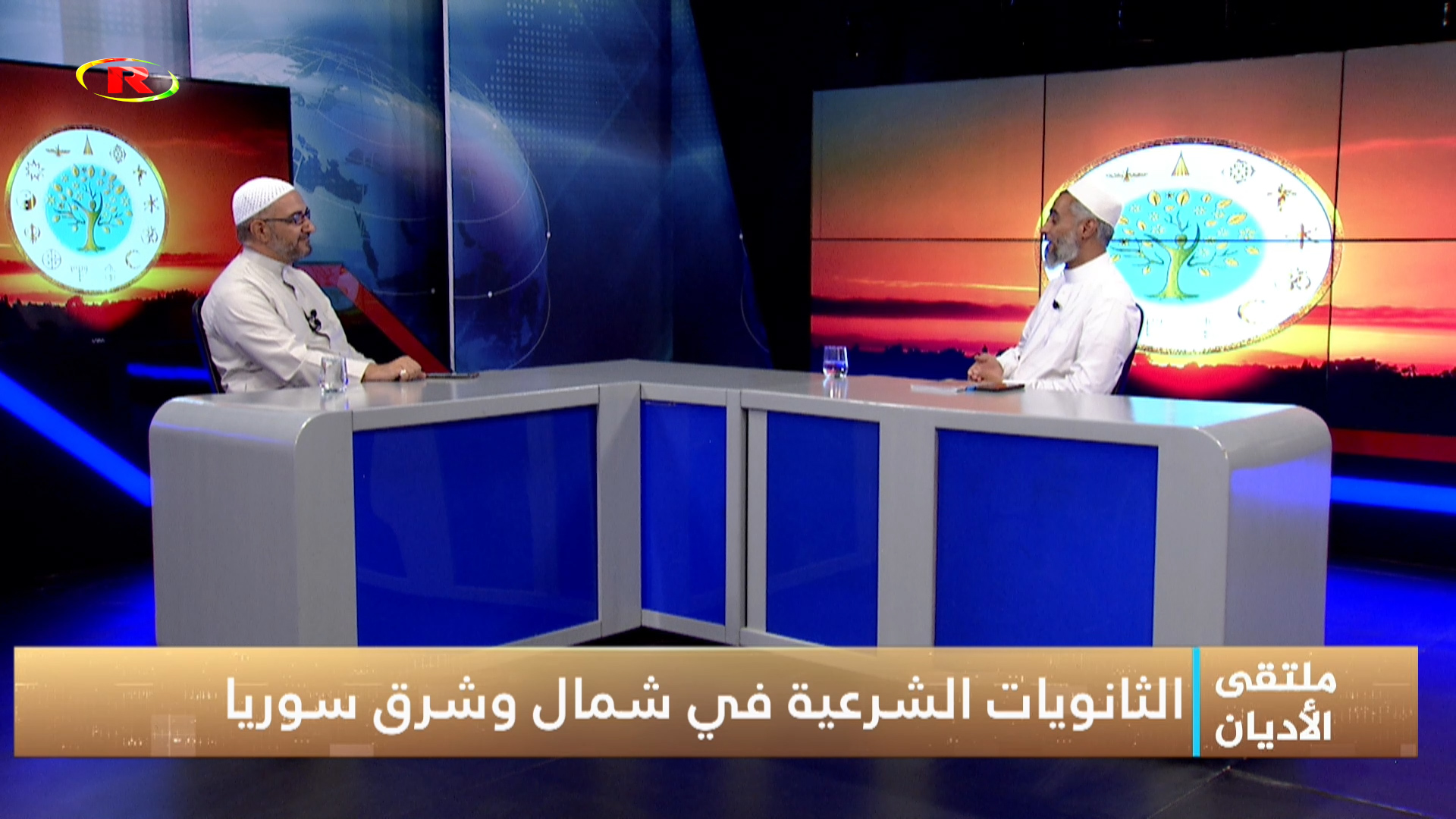 ملتقى الاديان-أ.جاسر الصالح