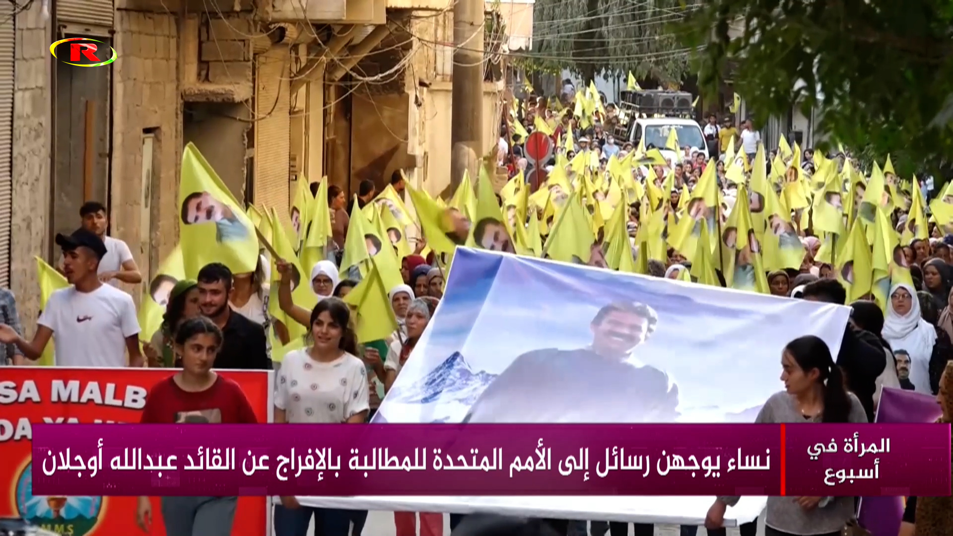المرأة في أسبوع
