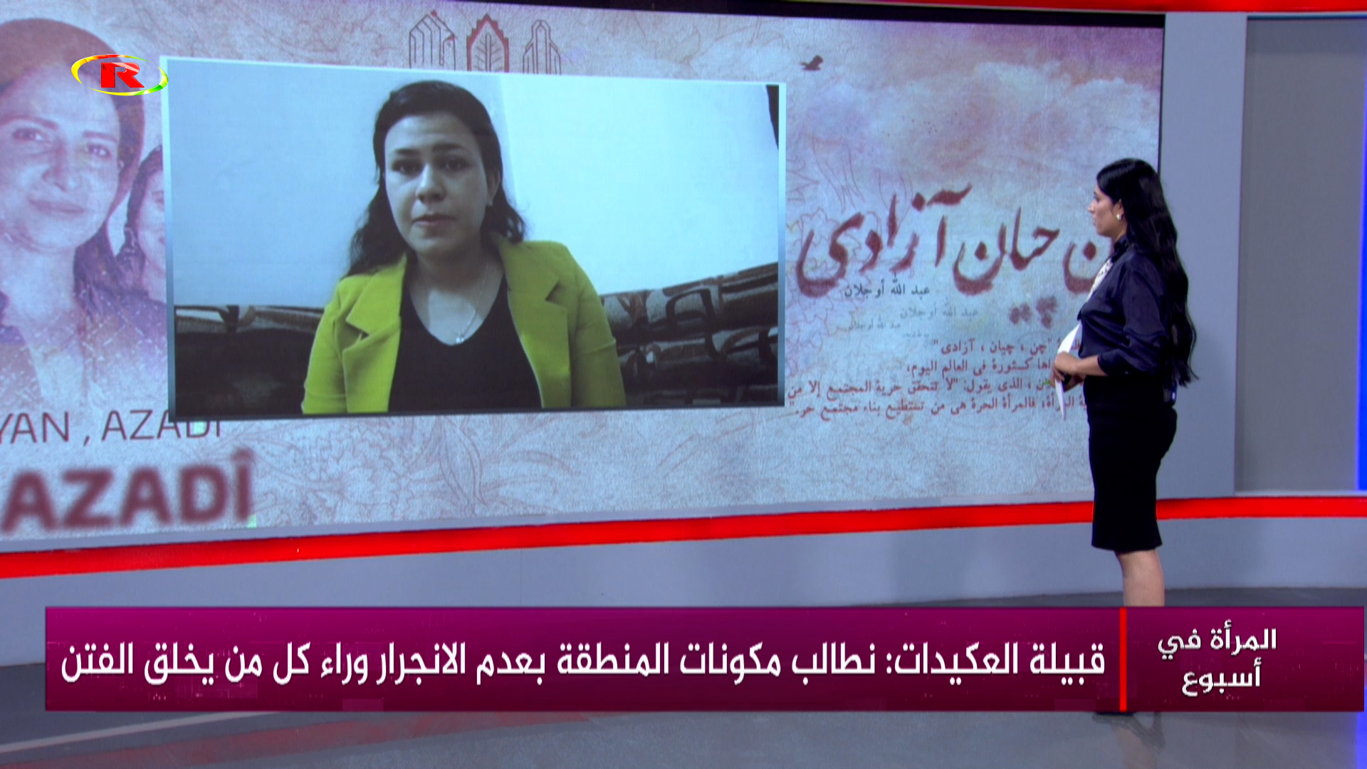 المرأة في أسبوع-ميديا مدور