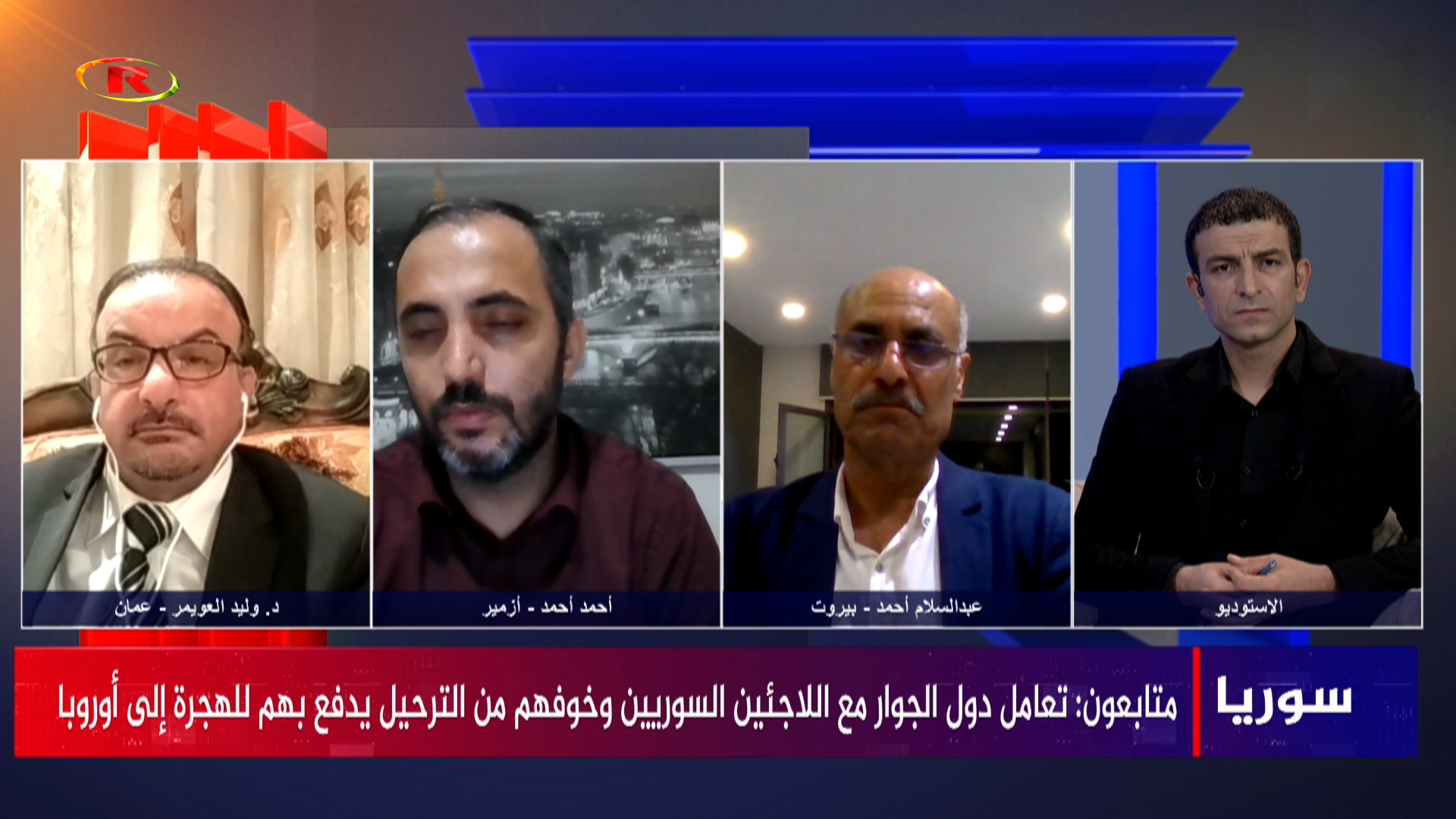 سوريا-عبدالسلام أحمد-أحمد أحمد-د.وليد العويمر