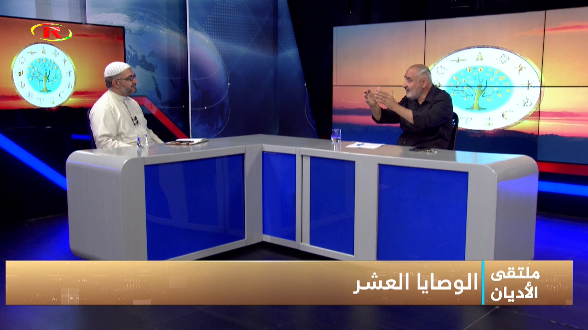 ملتقى الأديان-حنا صومي