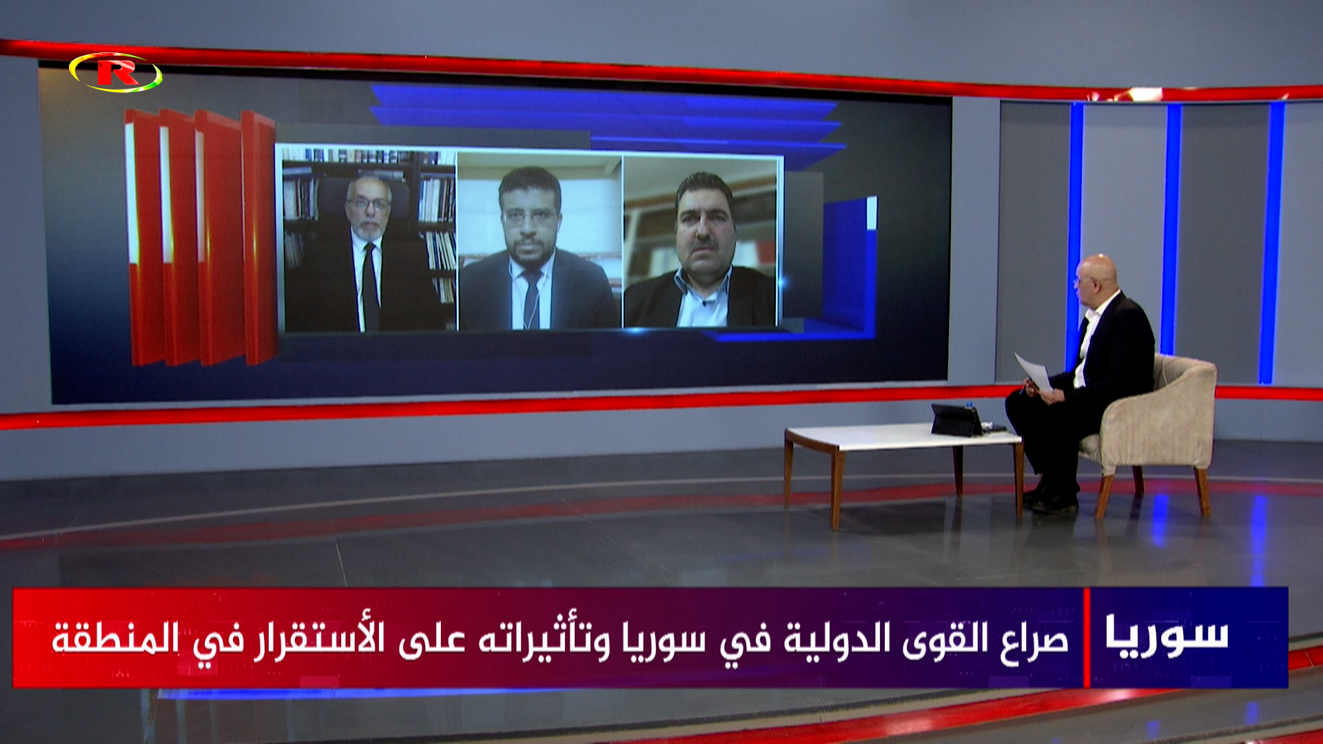 سوريا-د.محمد اليمني-طارق حمو-د.تيسر الألوسي
