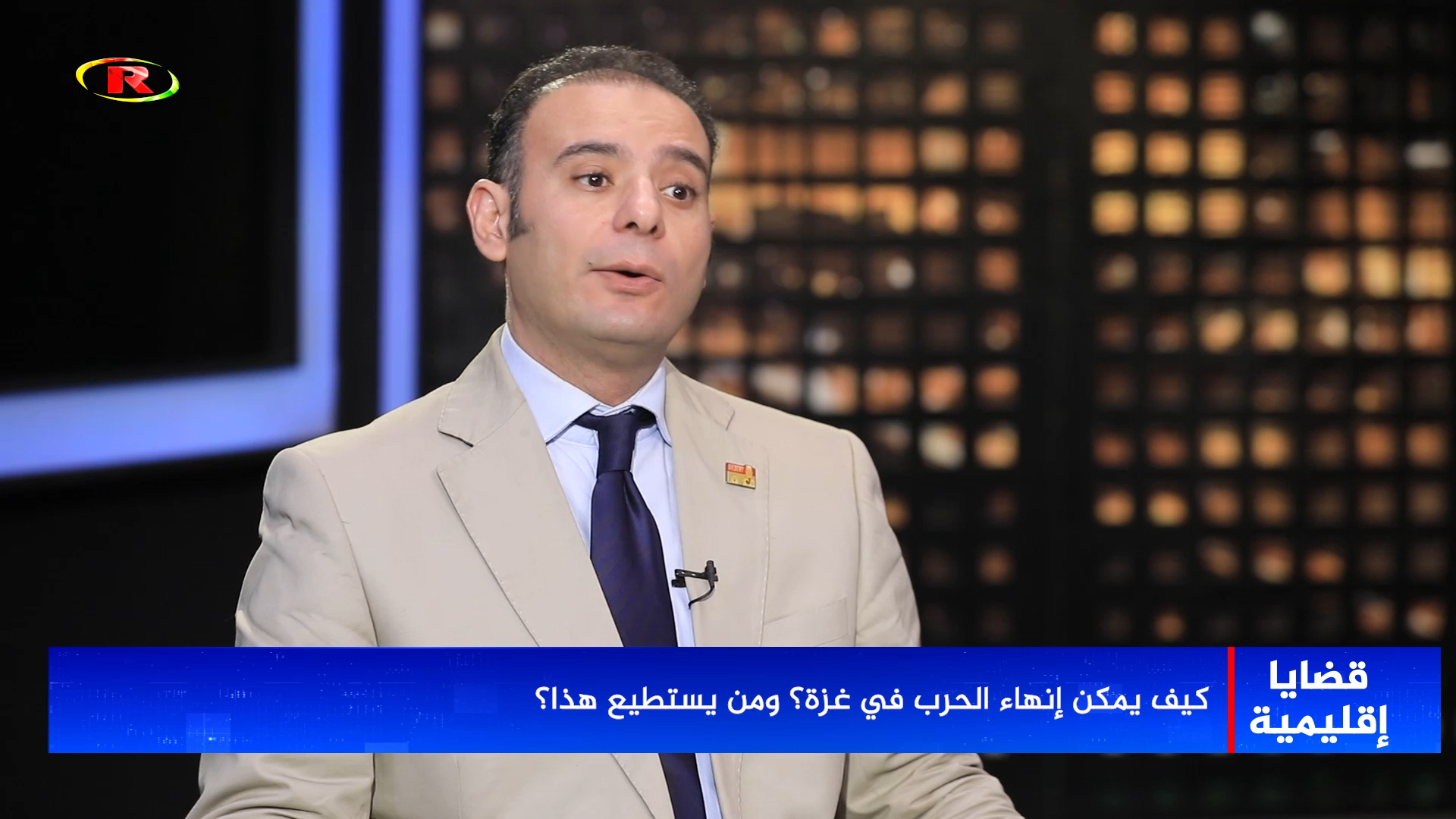 قضايا إقليمية-أ.إلهامي المليجي-أ.هاني الجمل