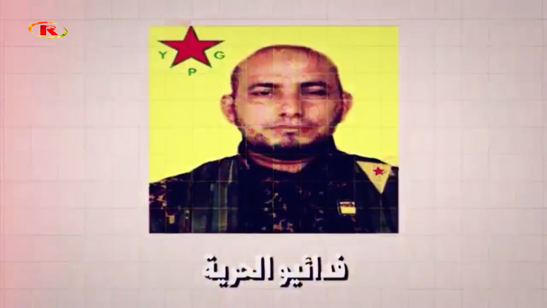 شهداء الحرية-الشهيد حسن التمر