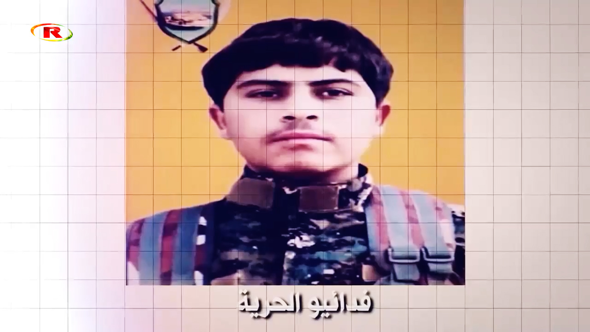 ⁣شهداء الحرية-إبراهيم محمد