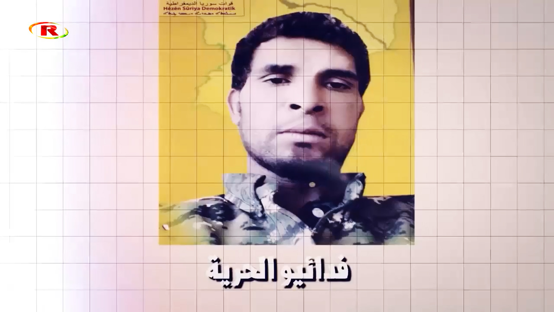 شهداء الحرية-مصطفى محمد