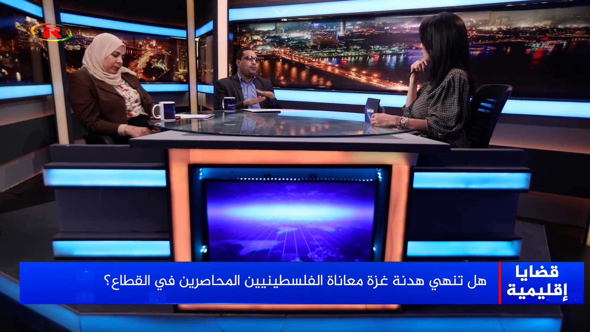 قضايا إقليمية-د.منى حواس-بهاء محمود