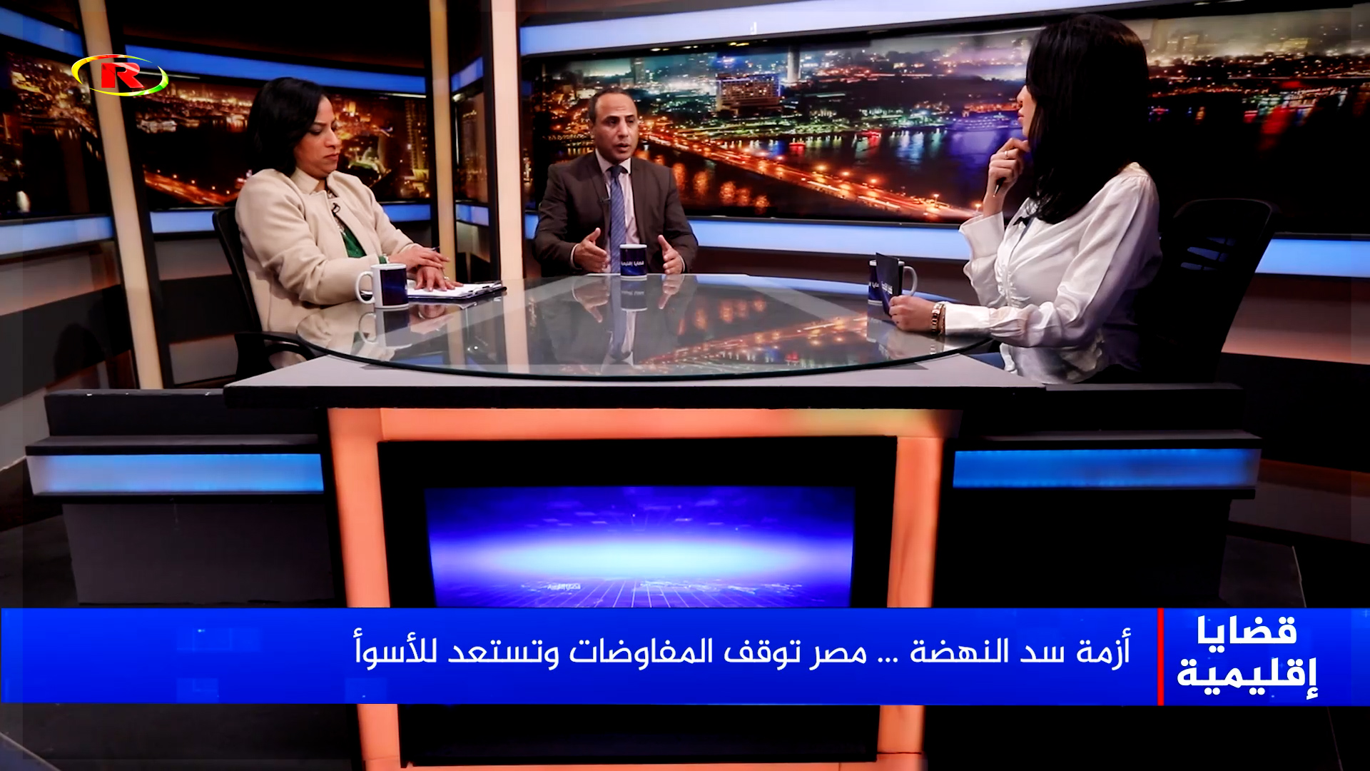 قضايا أقليمية-كرم سعيد-سارة كيرة