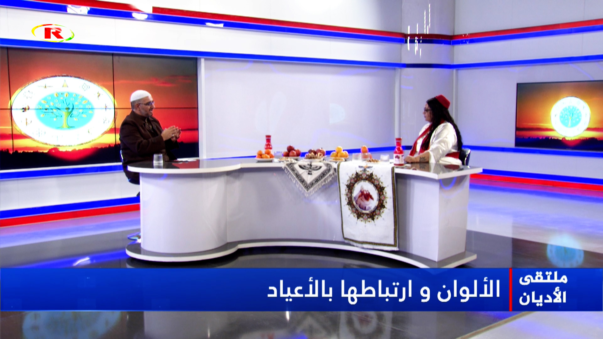 ملتقى الأديان-الأسروان هدى شيخموس