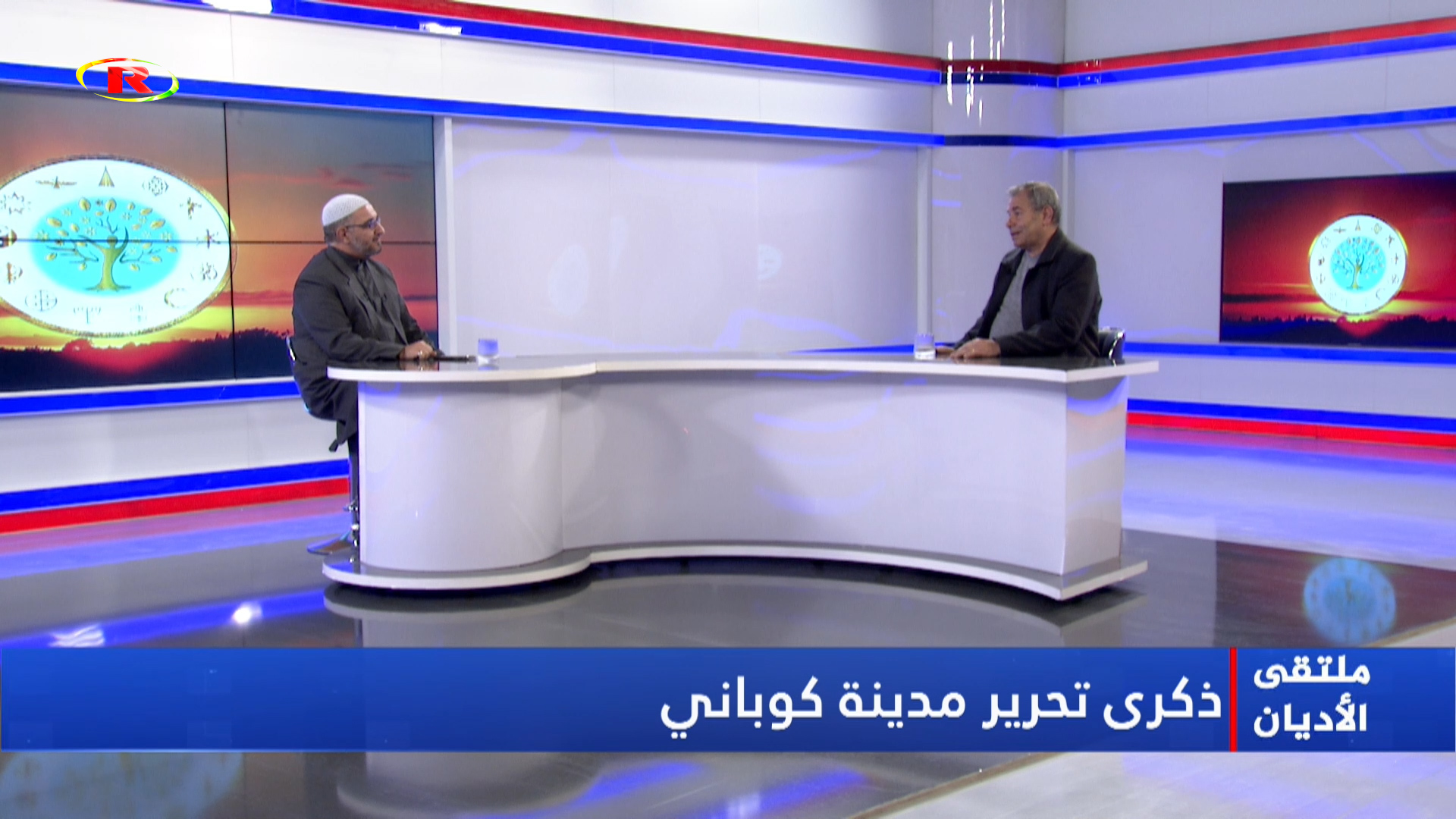 ملتقى الأديان-أ.داوود عبد الأحد