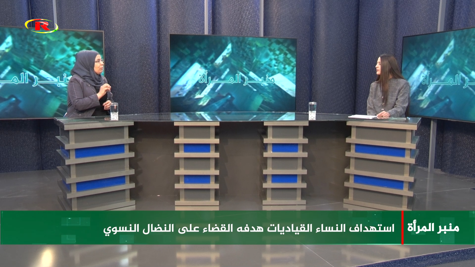 منبر المرأة-زليخة عبدي