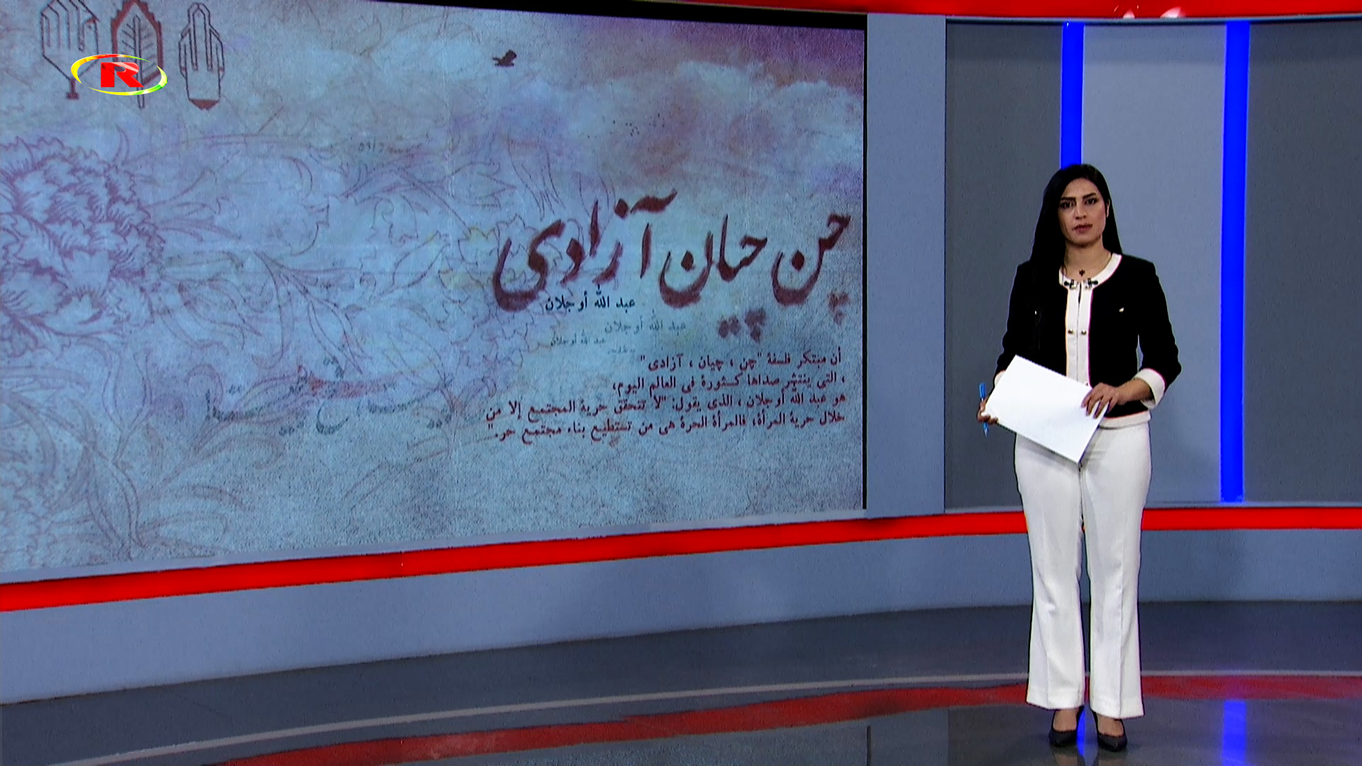 المرأة في أسبوع-ميادة عرابو
