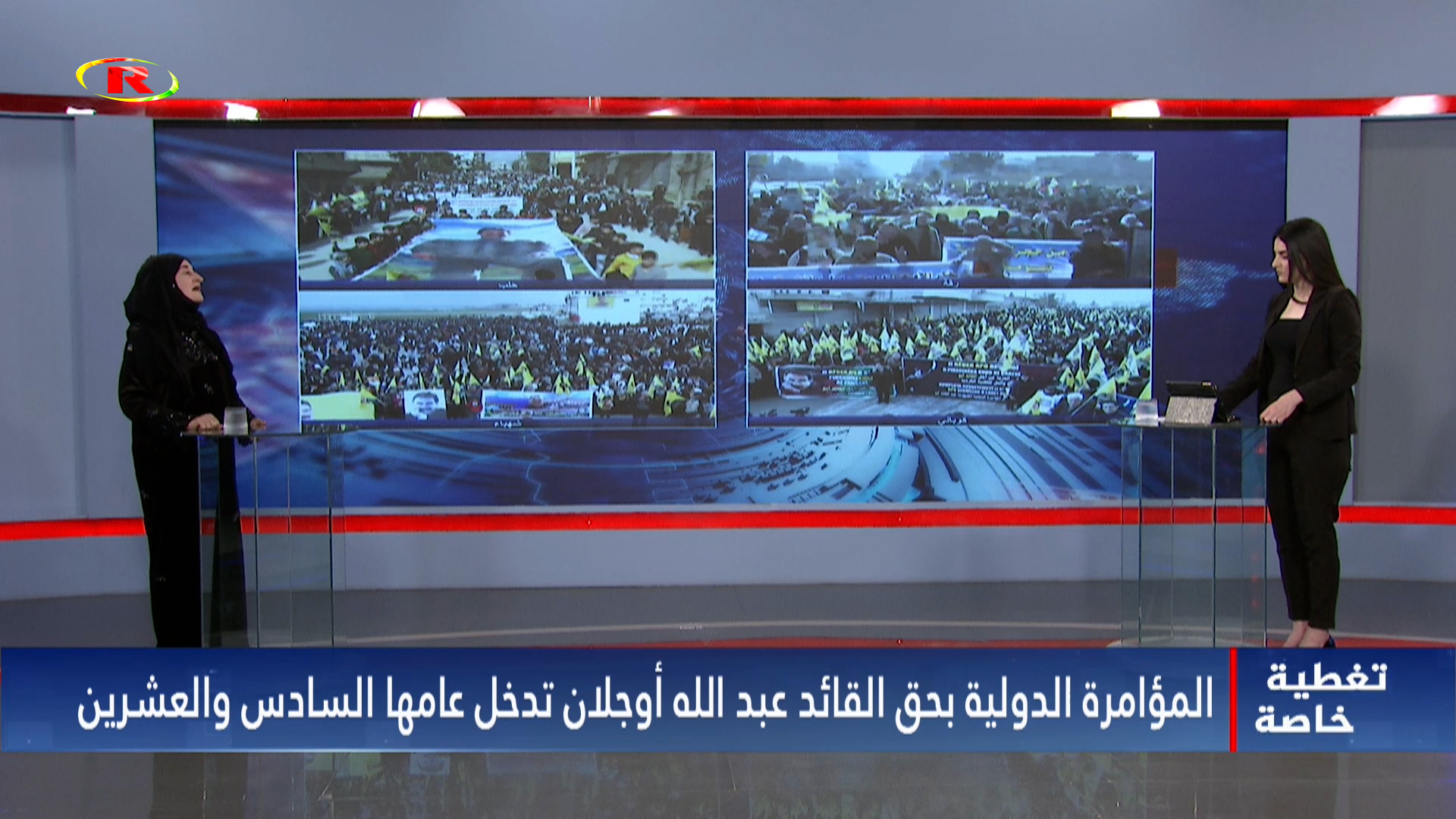 تغطية خاصة