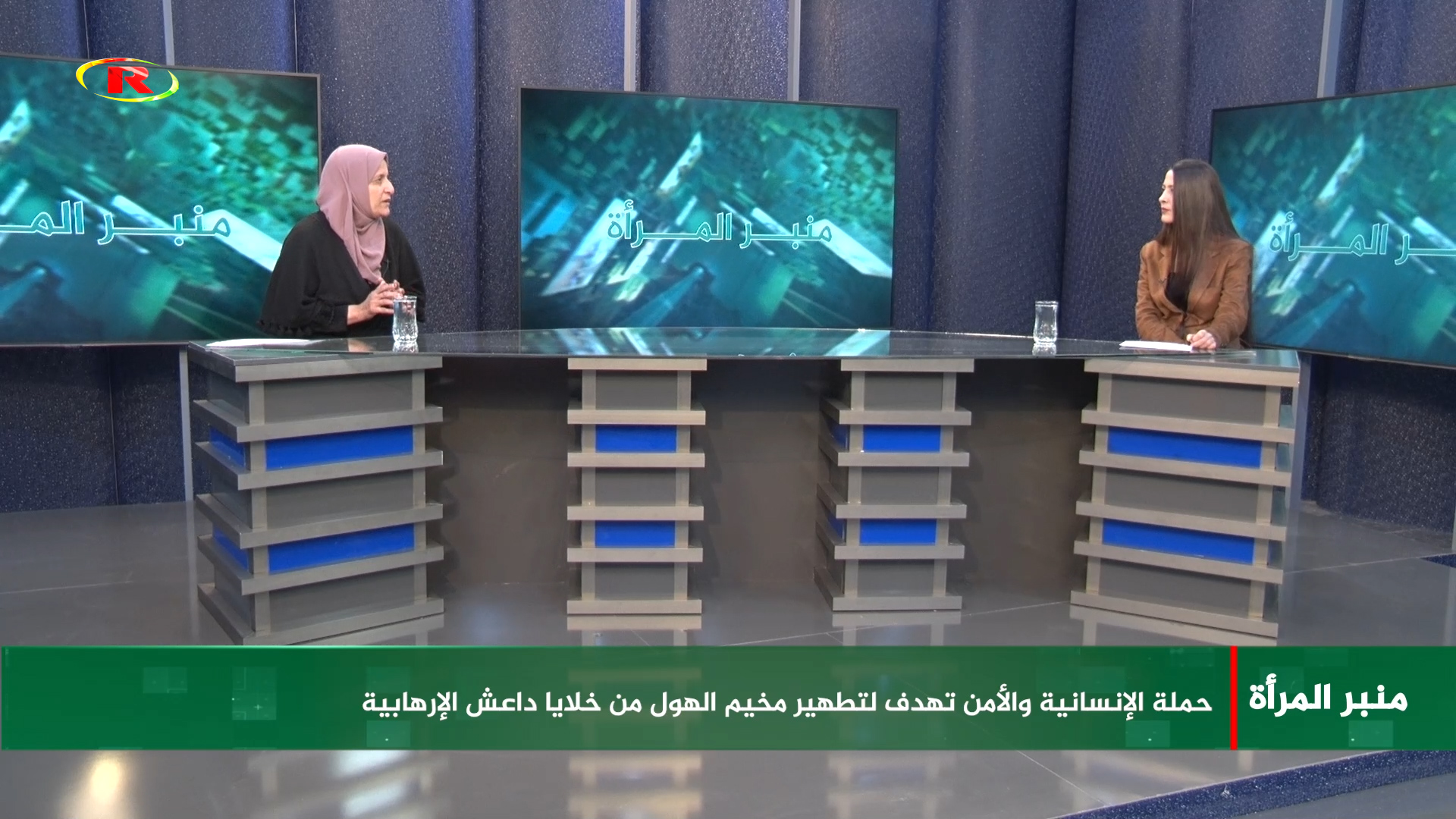 منبر المرأة-مريم إبراهيم