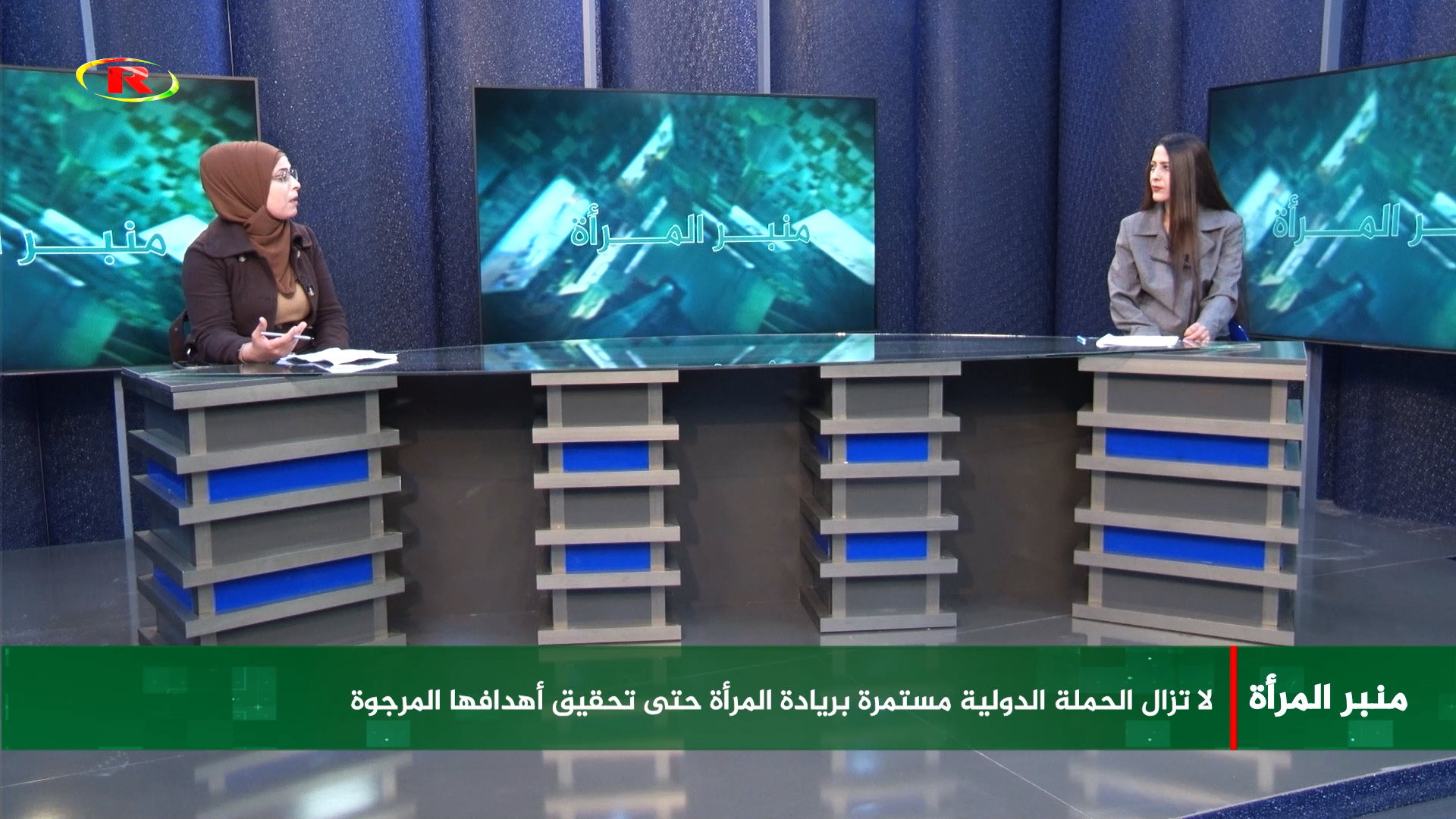 منبر المرأة-خود العيسى