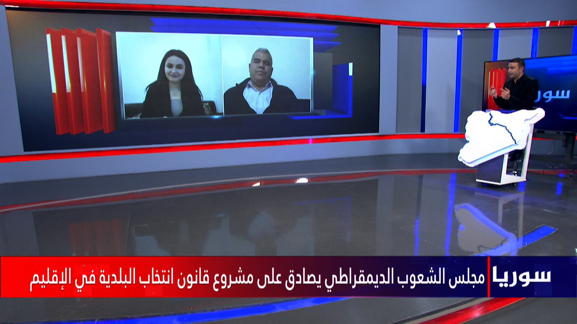 سوريا-بيريفان عمر-فريد عطي