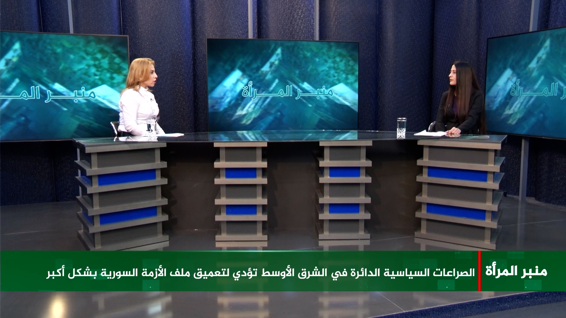 منبر المرأة-ظبية الناصر