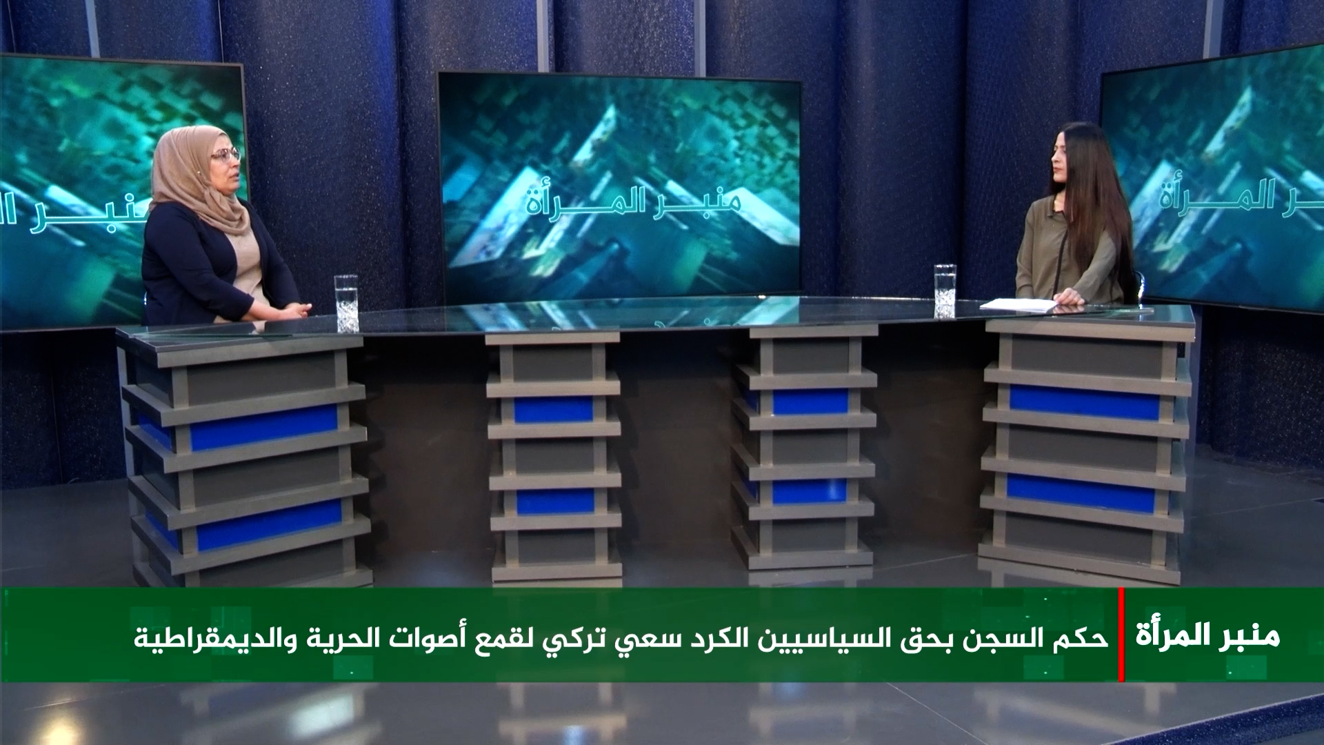 منبر المرأة-زليخة عبدي