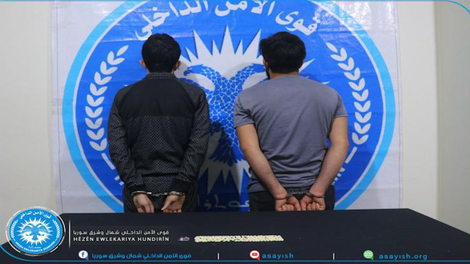 قوى الأمن الداخلي تلقي القبض على بائعَين للمواد المخدرة في الطبقة