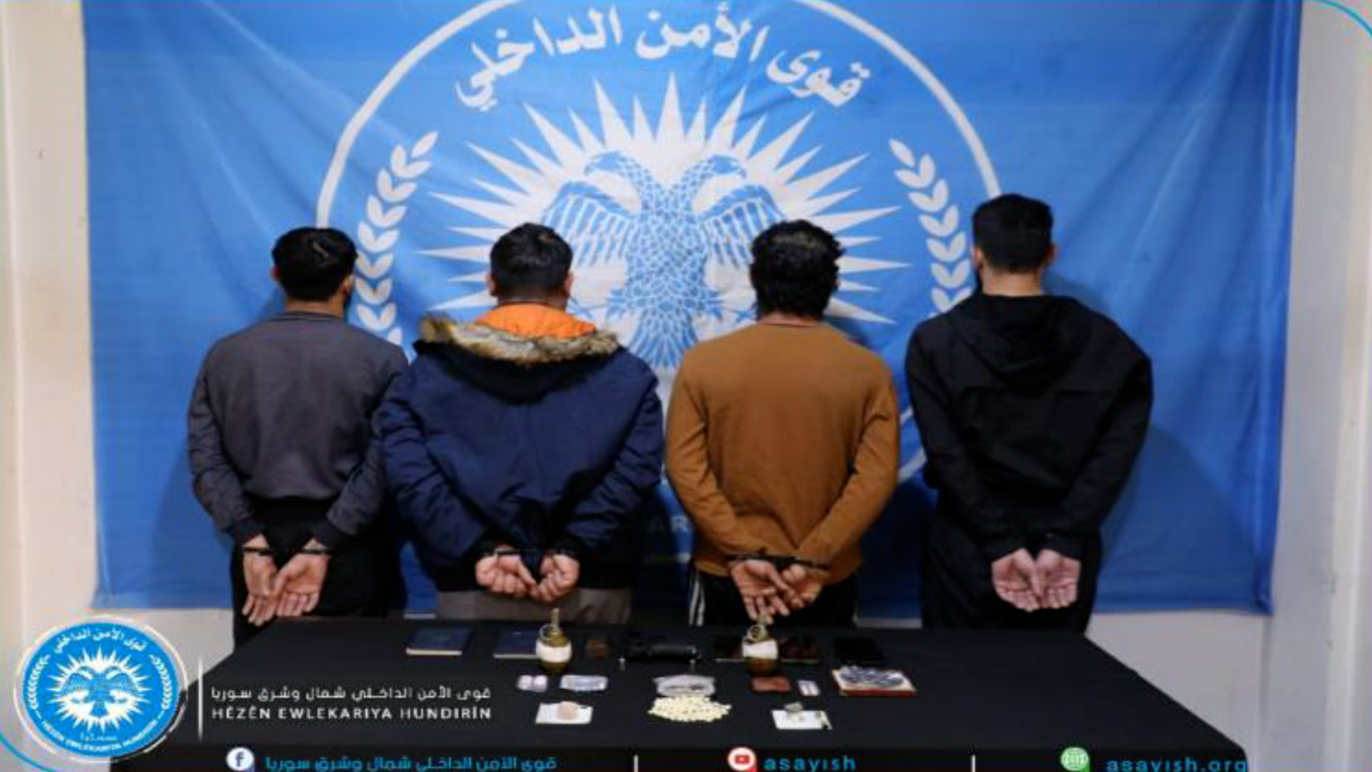مكافحة المخدرات تلقي القبض على مروجين للمواد المخدرة في قامشلو والشهباء