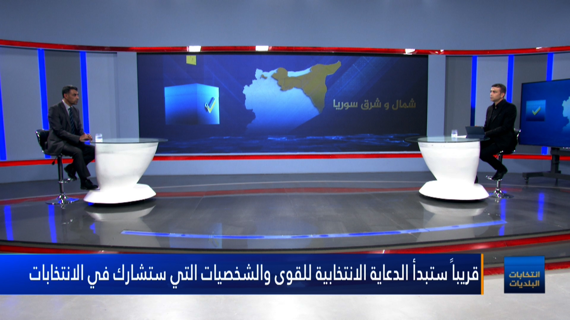 انتخابات البلديات-حسين الشيخ