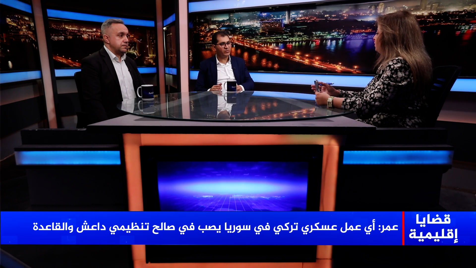 قضايا إقليمية-عبدالرحمن ربوع-محمد عمر