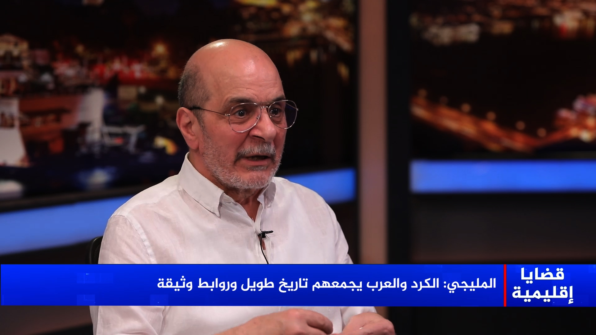 قضايا إقليمية-إلهامي المليجي-علي ثابت-مدحت حماد-مجدي الدقاق