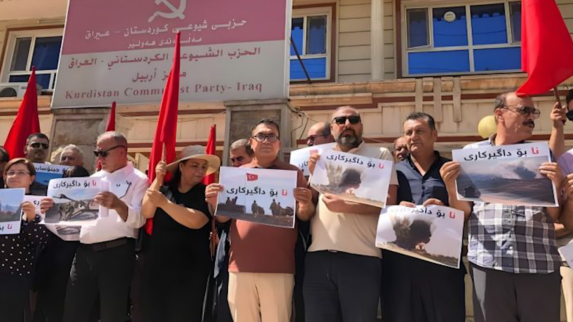 مظاهرة حاشدة في هولير رفضا للاحتلال التركي لمناطق جنوب كردستان