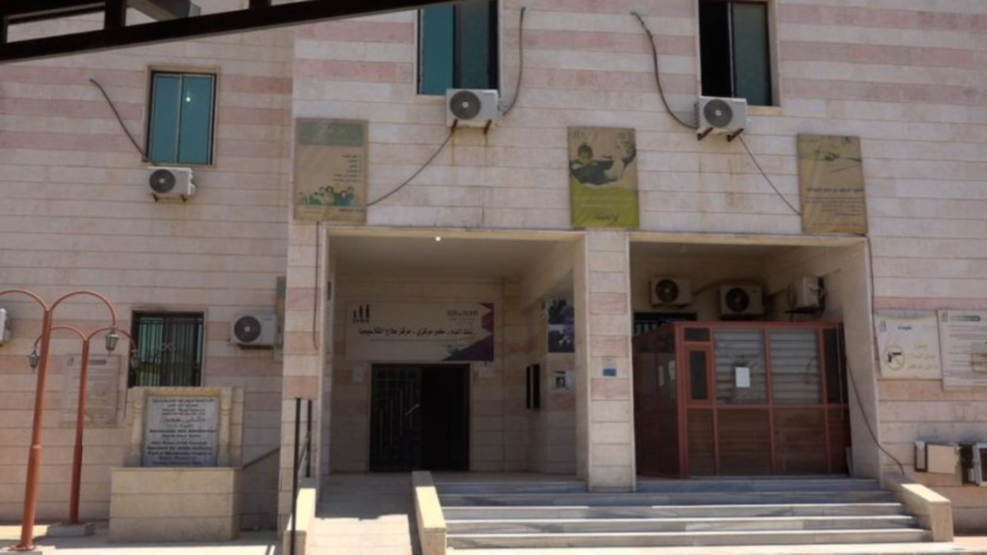 جهود لإعادة تفعيل قسم التلاسيميا وبنك الدم في مشفى هجين