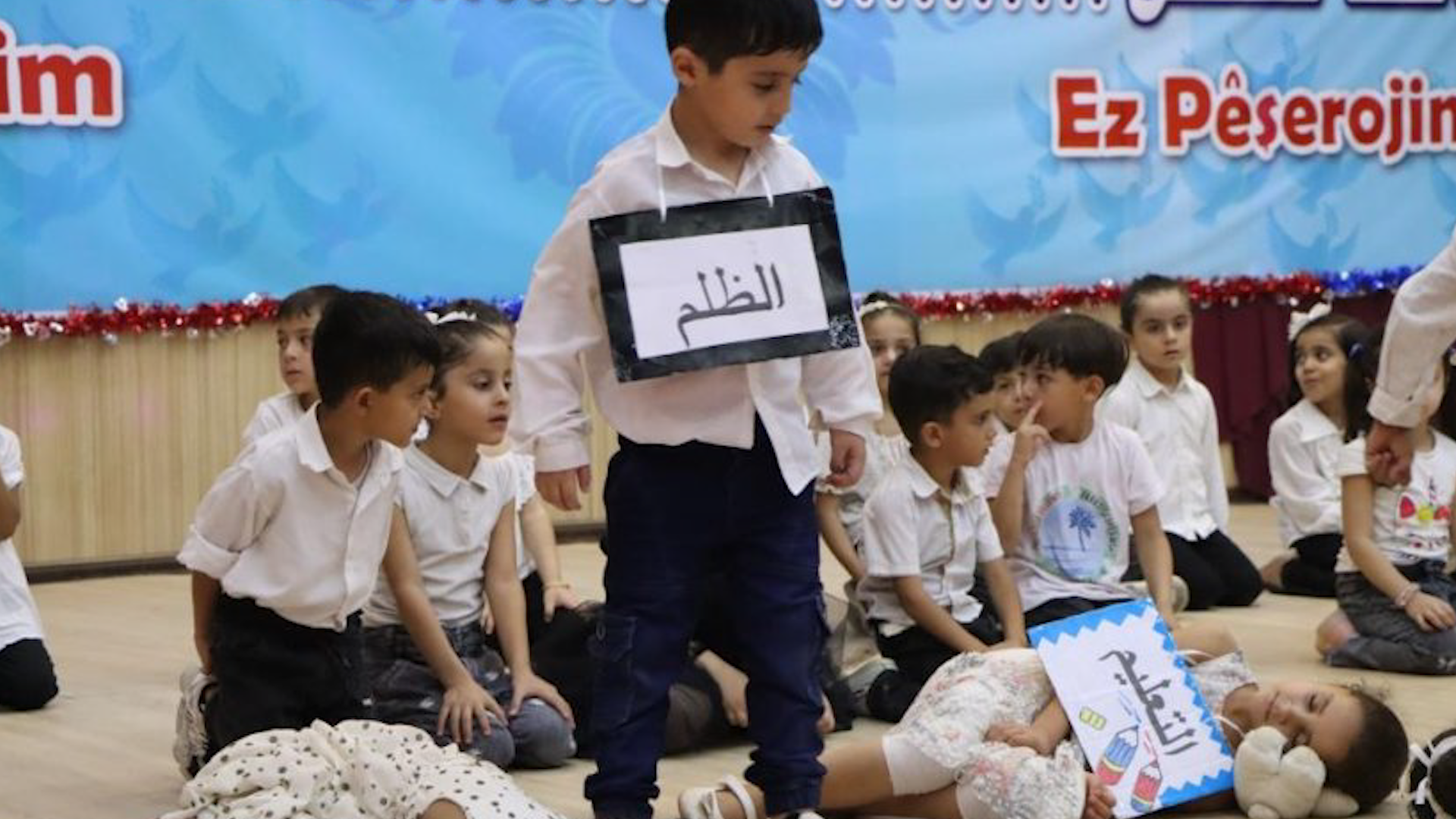 اختتام فعاليات مهرجان السلام الخامس للطفولة في مقاطعة الطبقة