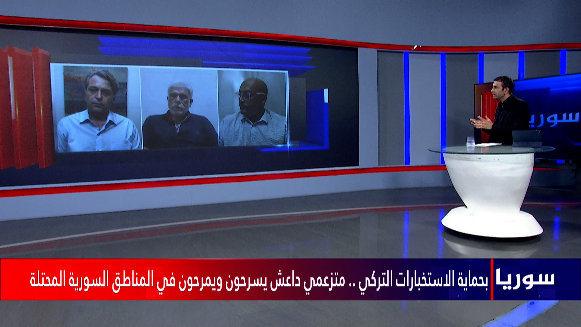 سوريا-يوسف عبد القادر-جبرائيل مصطفى-زانا عمر