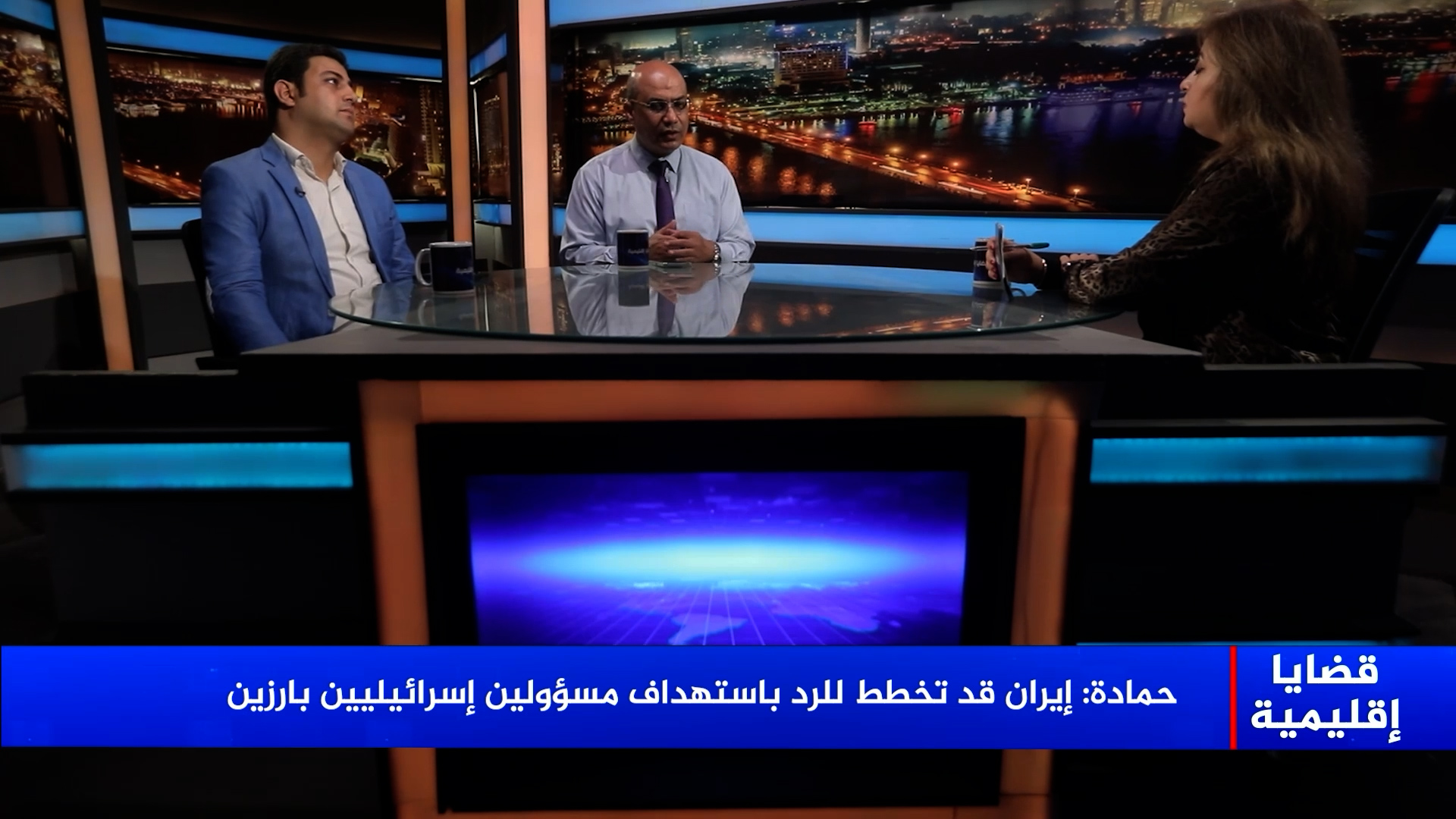 قضايا إقليمية-محمد حمادة-محمد الديهي