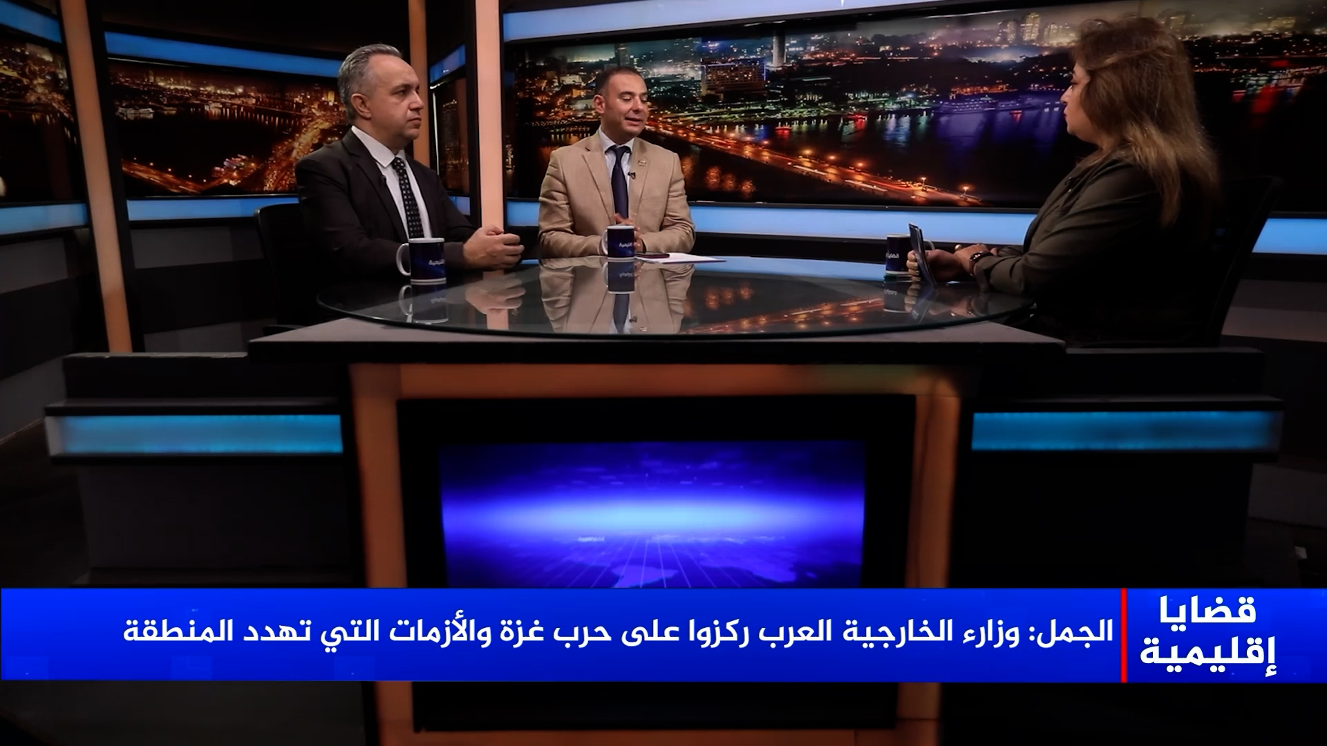 قضايا إقليمية-هاني الجمل-عبدالرحمن ربوع