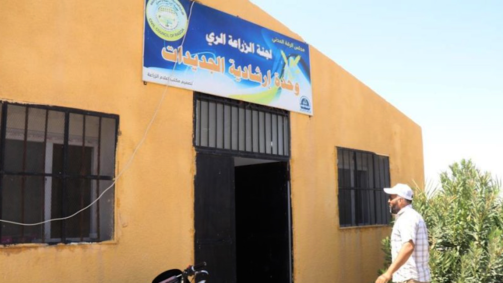 هيئة الزراعة والري تفعل جهة مختصة لحماية الغطاء النباتي والمراعي الطبيعية
