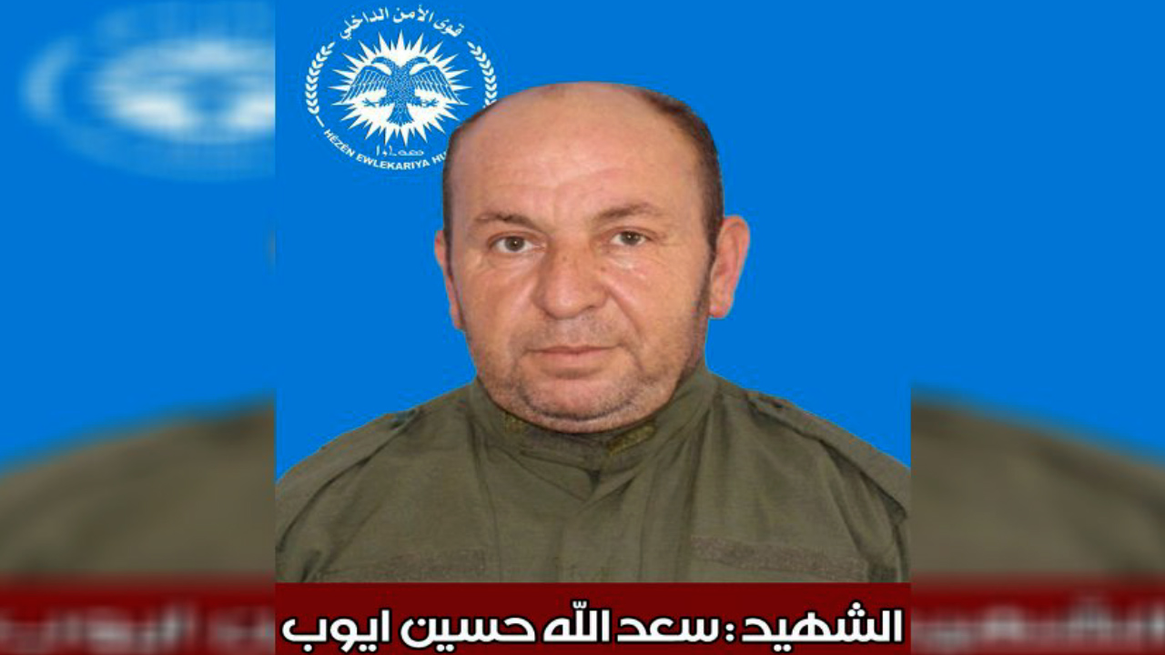 كشف سجلّ عضو قوى الأمن الداخلي سعد الله أيوب