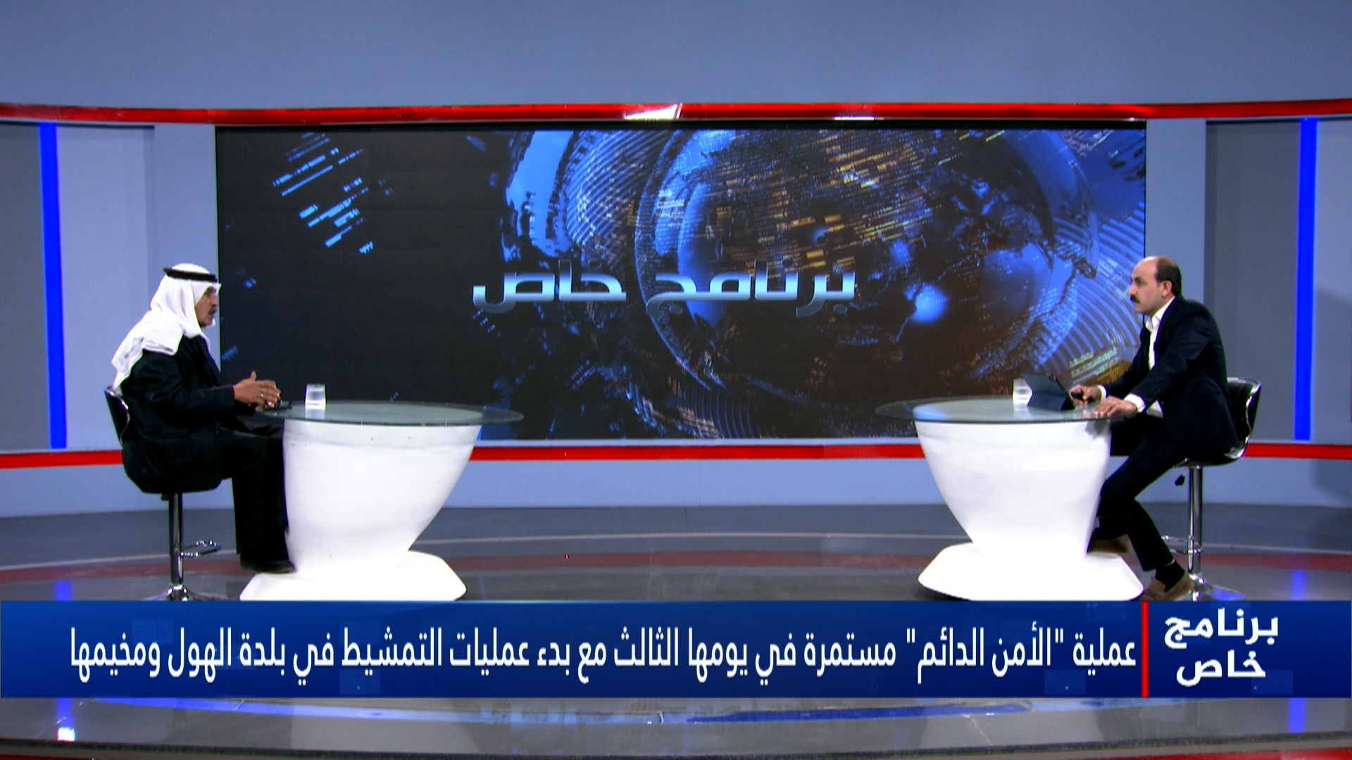 برنامج خاص-أكرم محشوش-اياد الخطيب