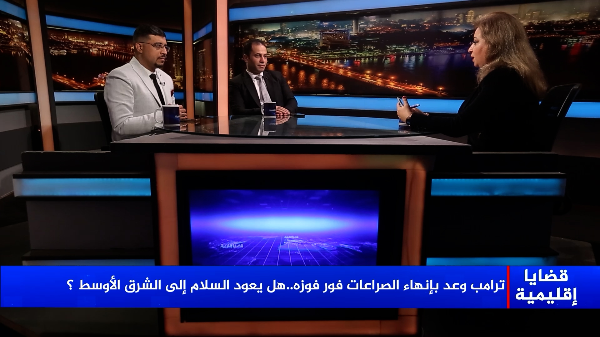 قضايا إقليمية-محمد الزيات-محمد اليمني