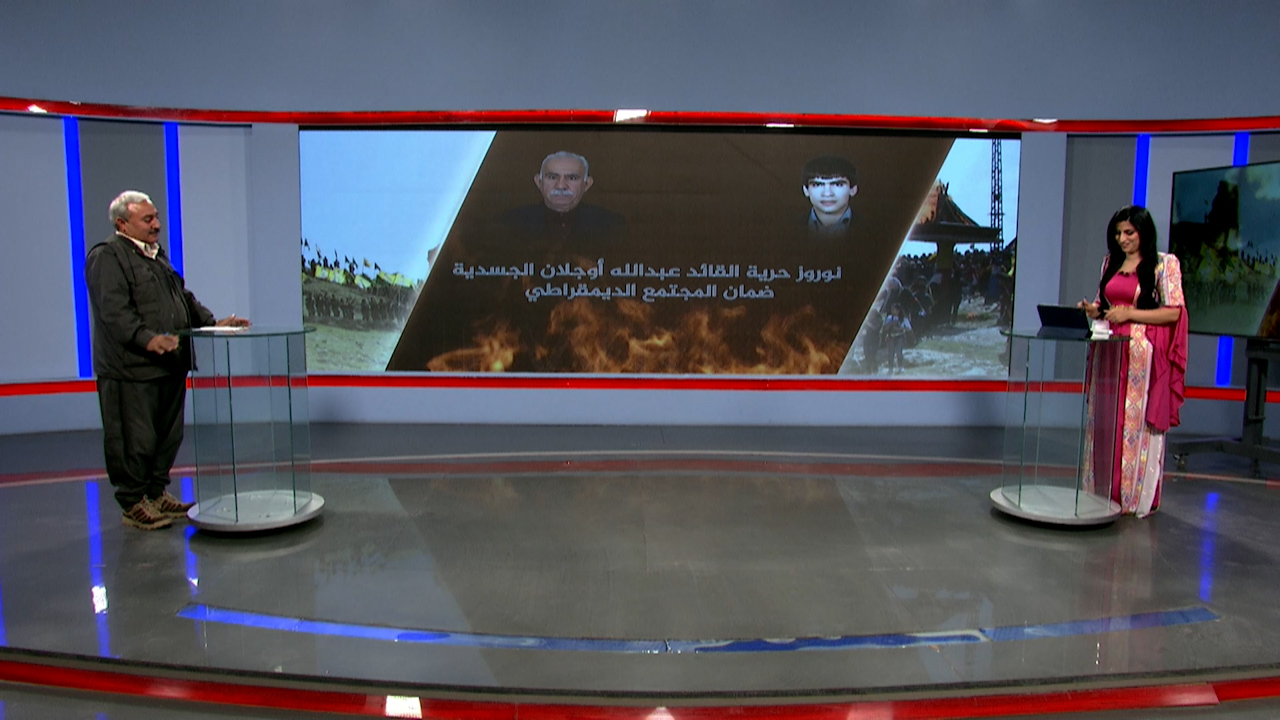 نوروز خاص