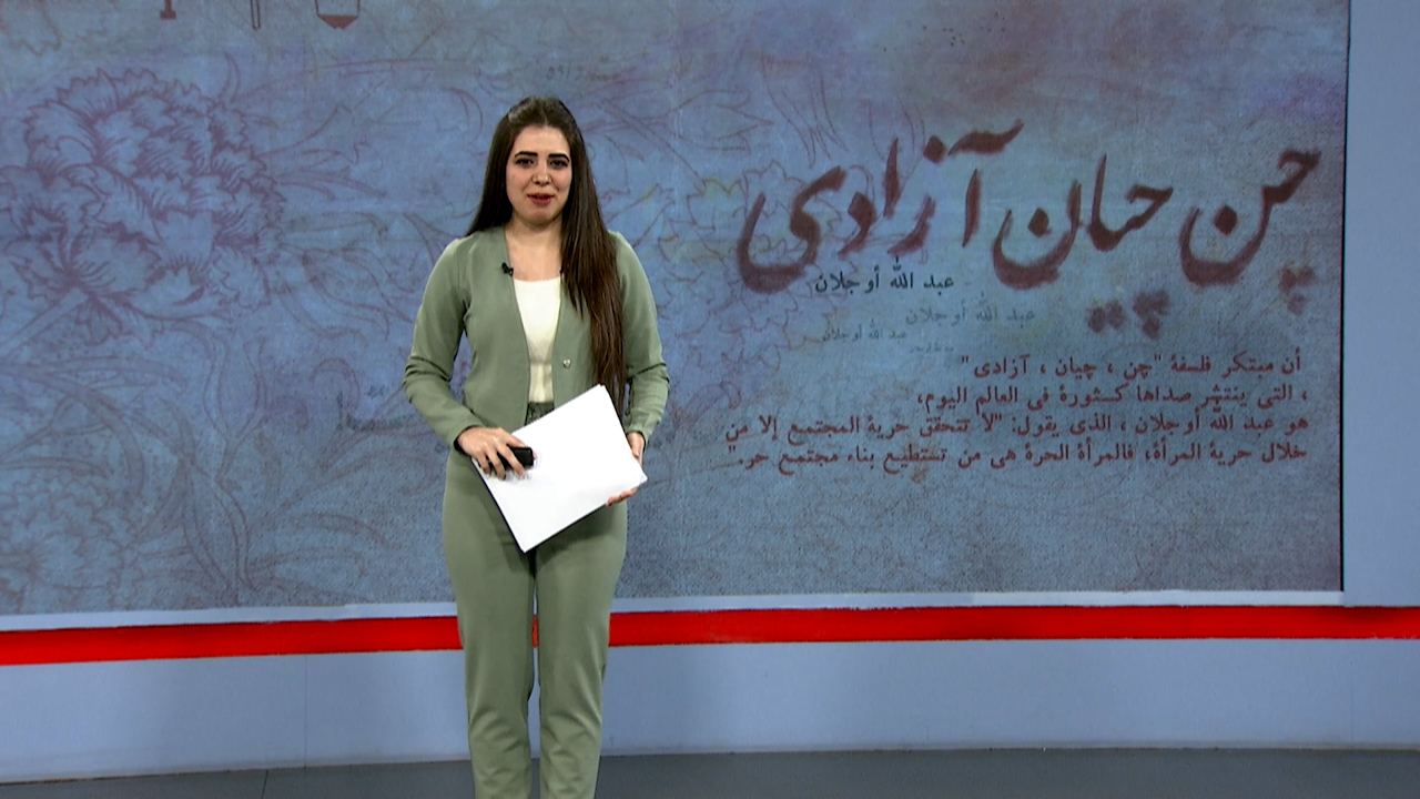 المرأة في اسبوع