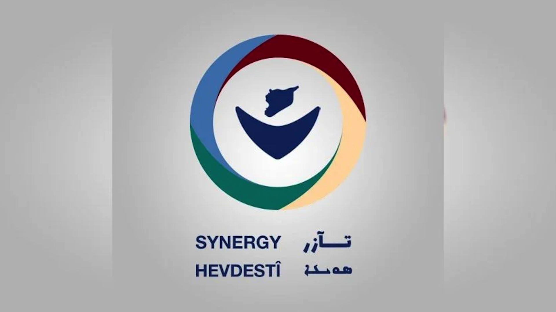 رابطة “تآزر” تحذر من انتقائية العدالة الانتقالية في سوريا