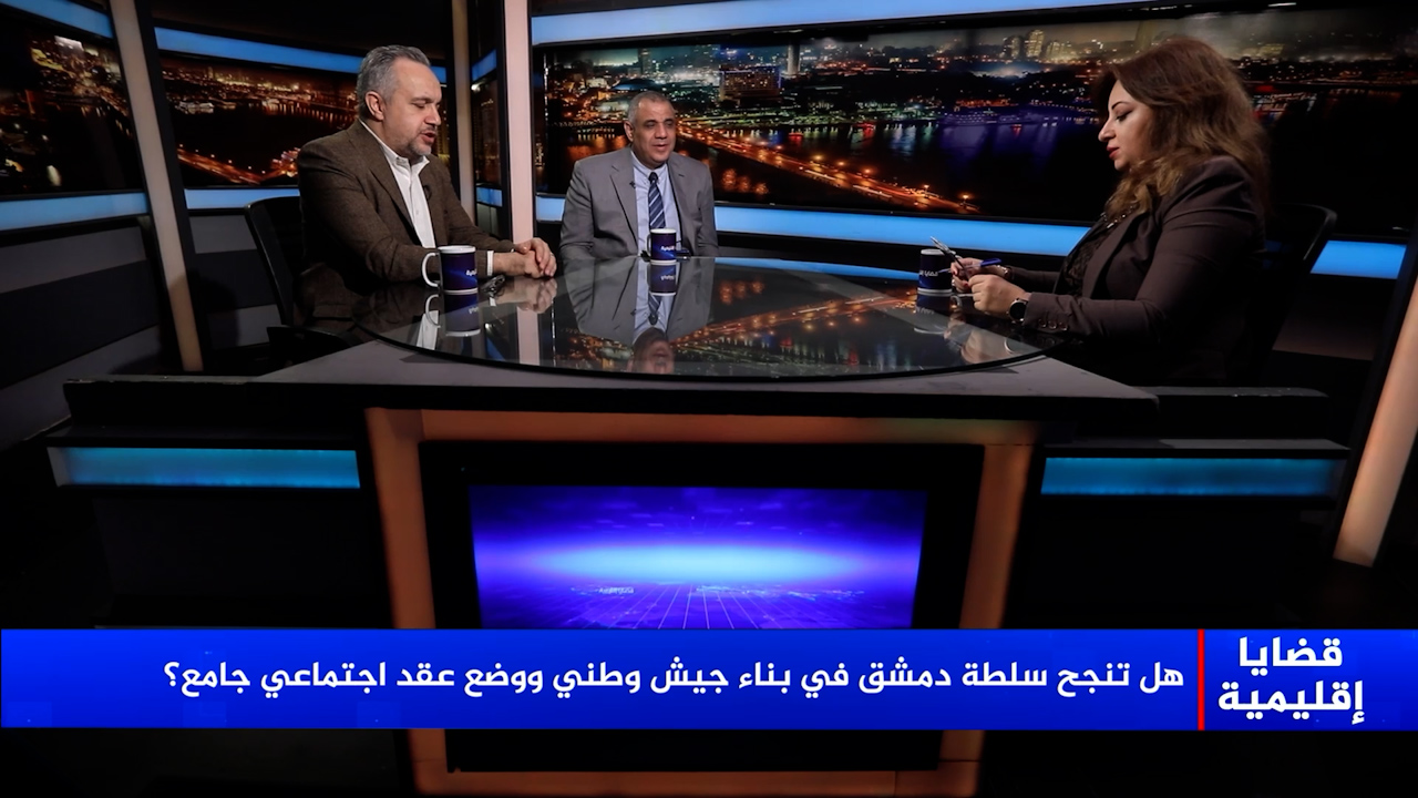 قضايا إقليمية-منير أديب-عبدالرحمن ربوع
