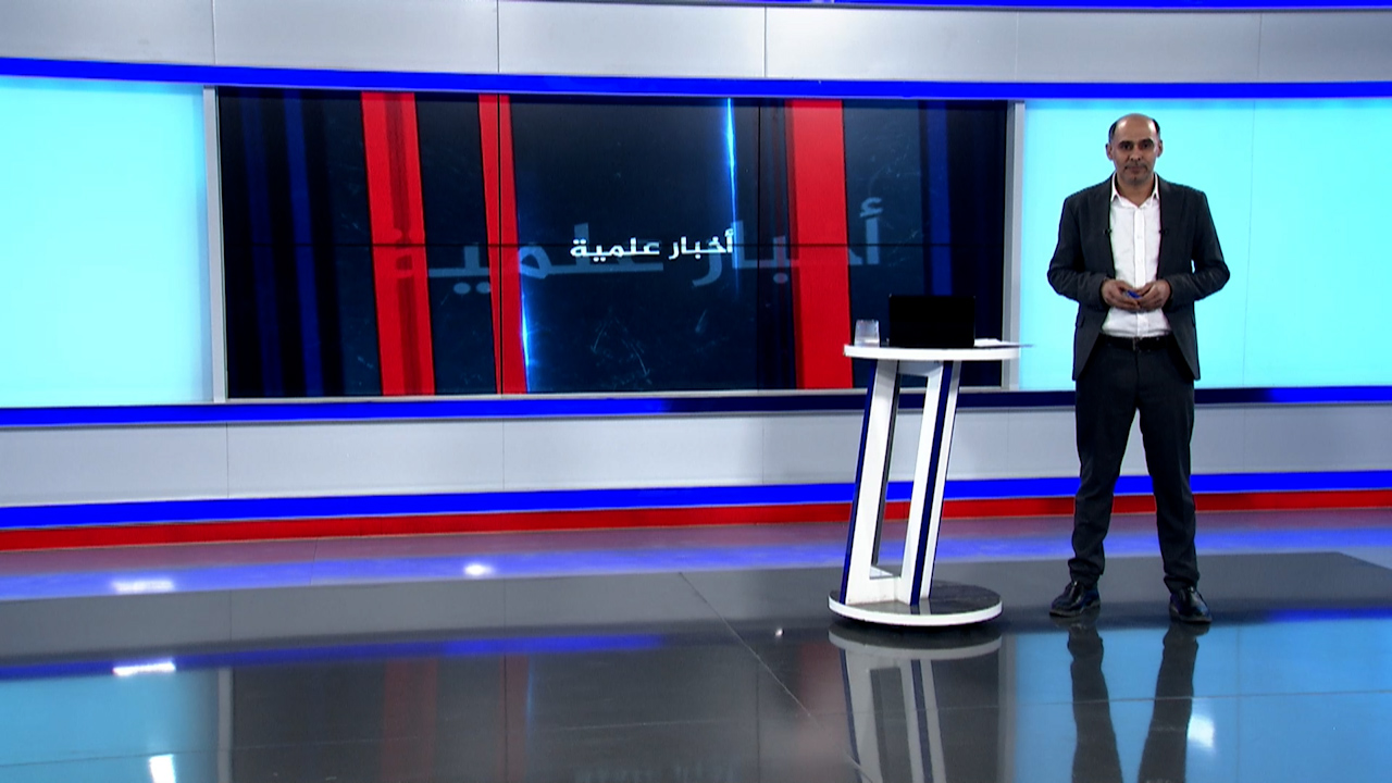 أخبار علمية
