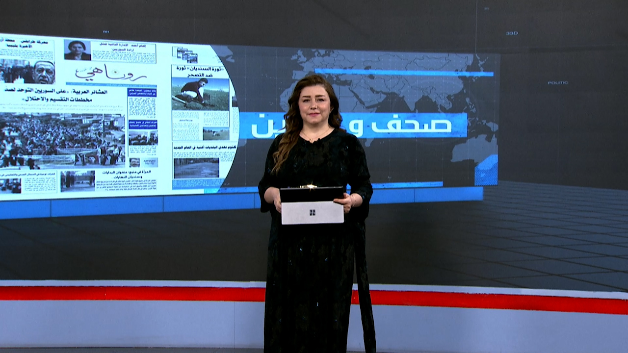 صحف و عناوين