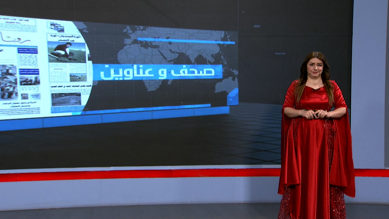 صحف و عناوين