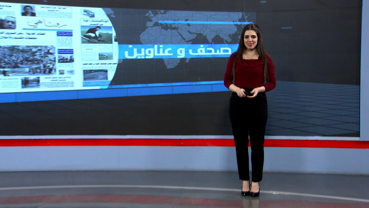 صحف وعناوين